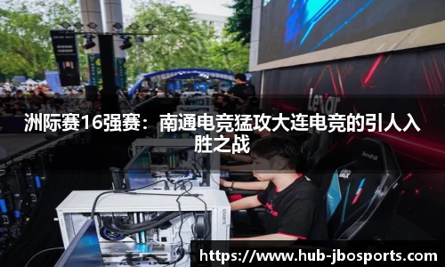 jbo竞博体育官方网站