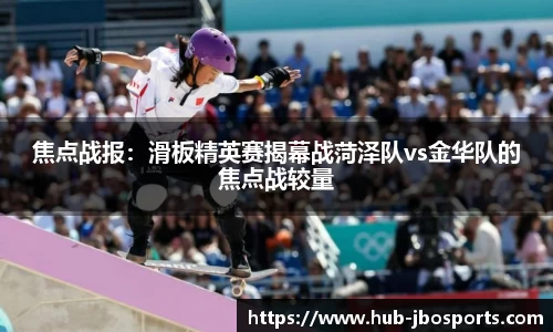 jbo竞博体育