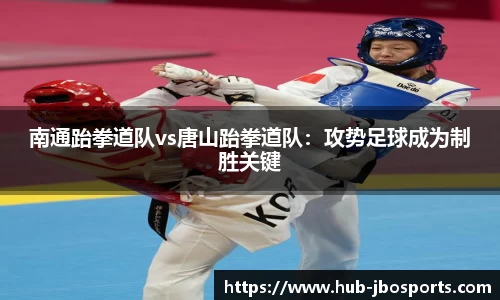 jbo竞博体育