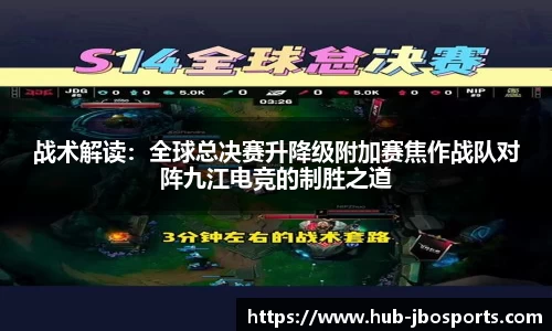 jbo竞博体育官方网站