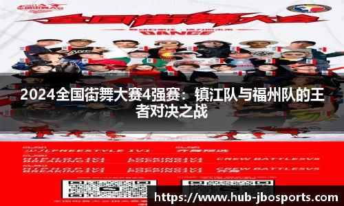 jbo竞博体育官网