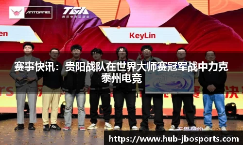 jbo竞博体育
