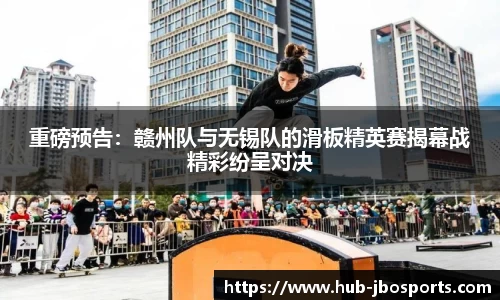 jbo竞博体育官方网站