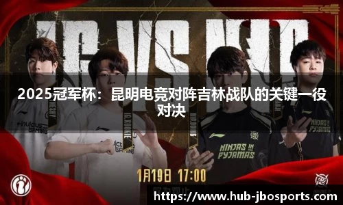 jbo竞博体育官方网站