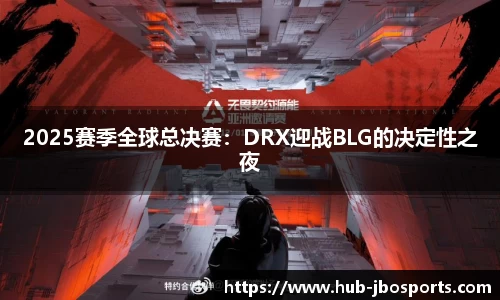 jbo竞博体育官网