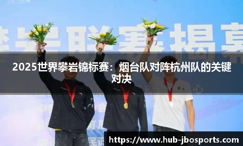 jbo竞博体育