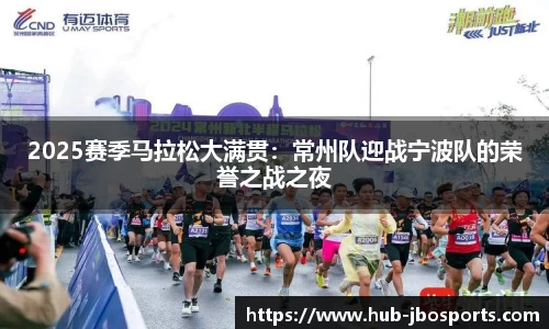jbo竞博体育