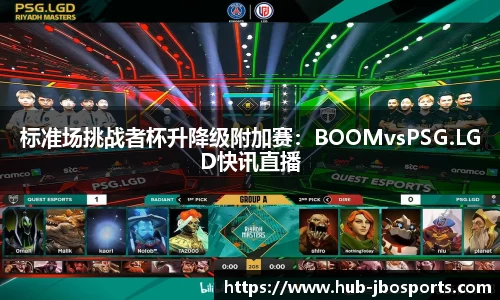 jbo竞博体育