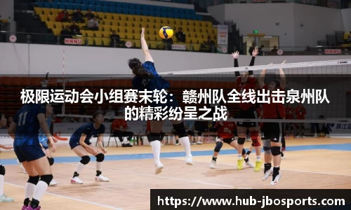 jbo竞博体育