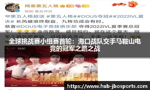 jbo竞博体育