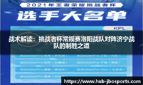 jbo竞博体育