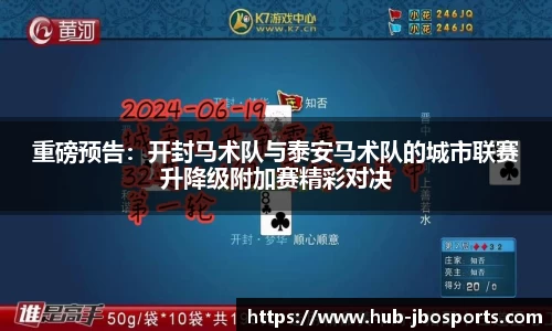 jbo竞博体育官方网站