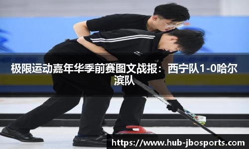 jbo竞博体育