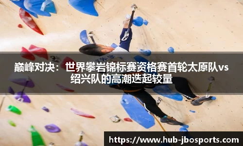 jbo竞博体育