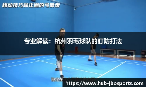 jbo竞博体育