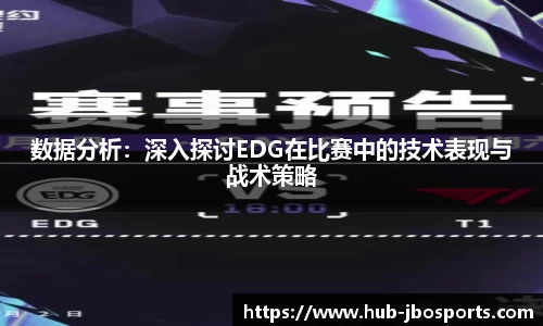 jbo竞博体育官网