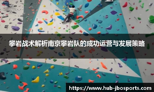 jbo竞博体育