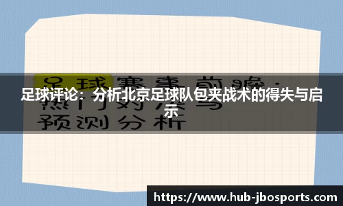 jbo竞博体育官方网站