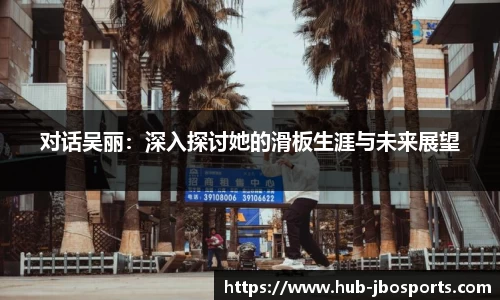 jbo竞博体育官网