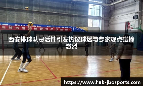 jbo竞博体育官网