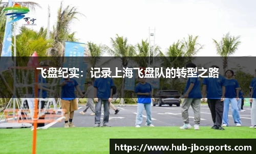 jbo竞博体育官网