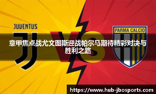 jbo竞博体育