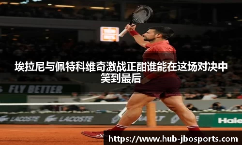 jbo竞博体育官网